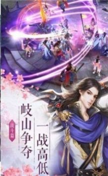 御兽诸天灵