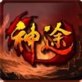 天子剑