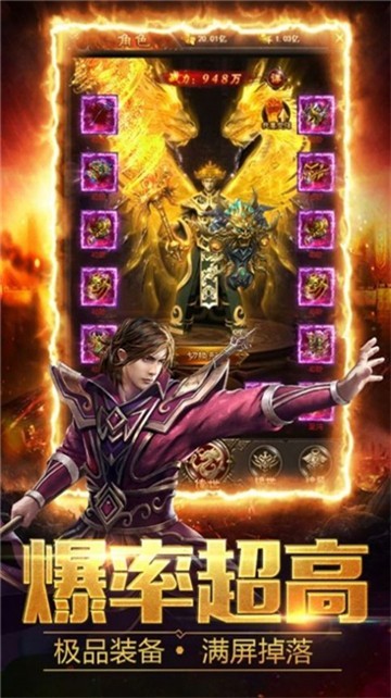 玄苍传奇4