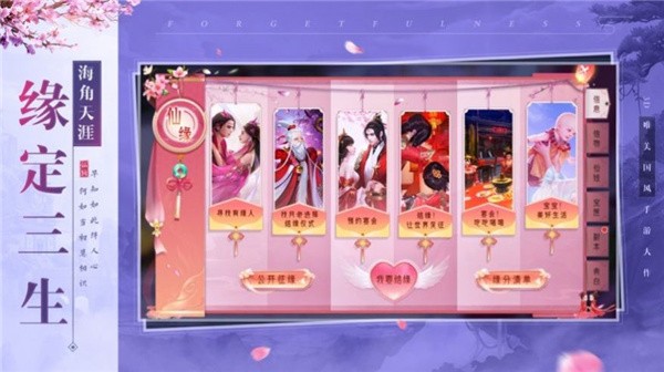 万古剑神纪