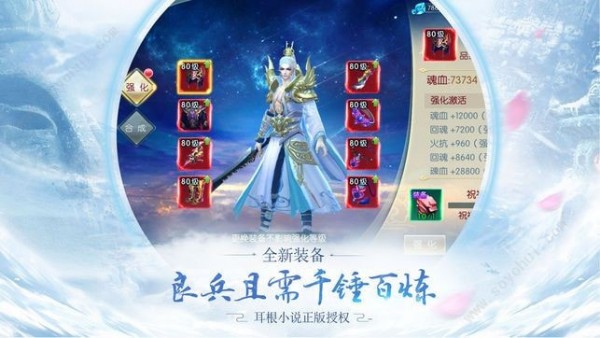 破晓九天内测版
