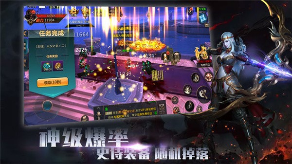 魔神之墓