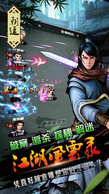 丧尸战场