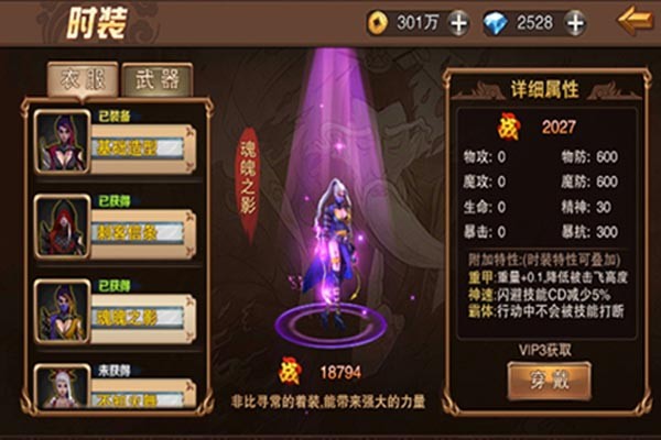 封神之花妖