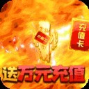 王者永恒