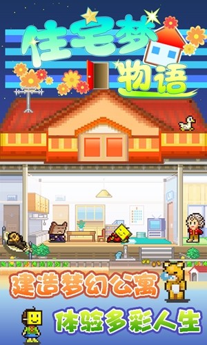 魔龙战记冰雪
