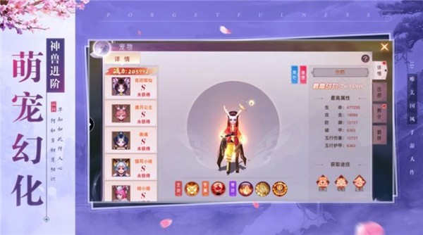 万古剑神纪