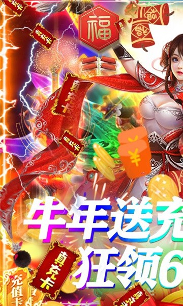 御天剑宗