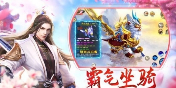 山海神话