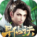 寻仙诀魔道仙师