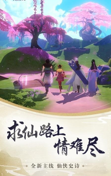 道天录满V版