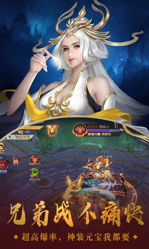 战玲珑2之忆江湖