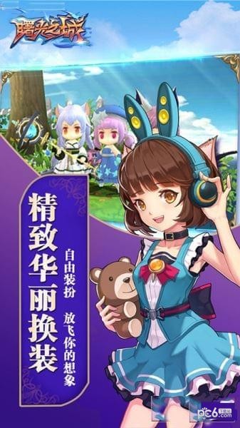 曙光之城