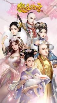 我在后宫当皇帝