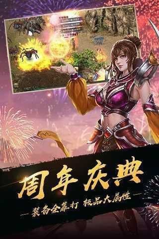 烈焰战狼