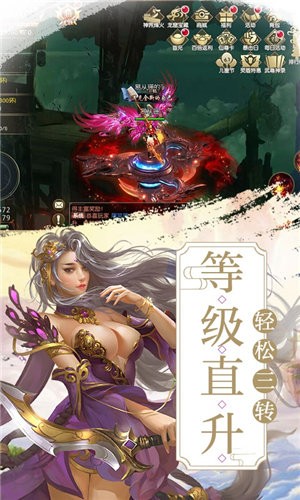 楚汉