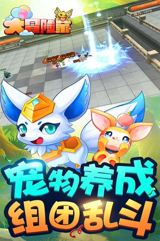 装甲突袭