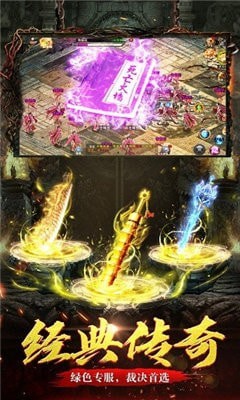 倚天神龙
