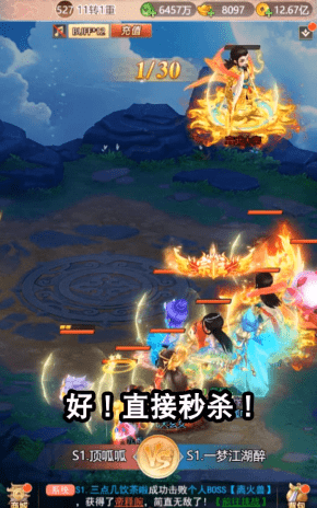 封神