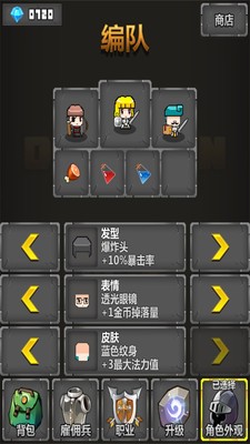 魔幻地下世界