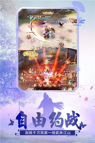 绝世武神H5