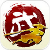 铁血武林2