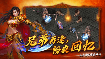 至尊霸业
