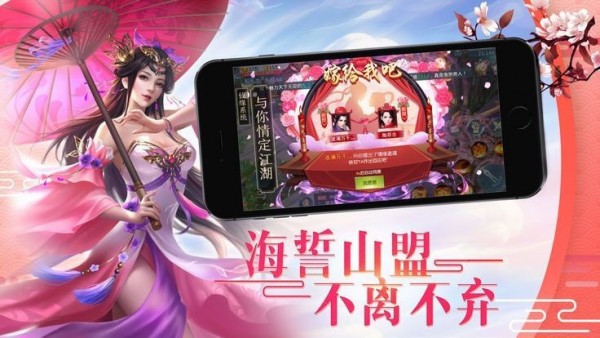 一尘凡仙高爆版