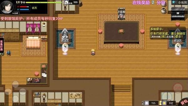 神迹大陆OL
