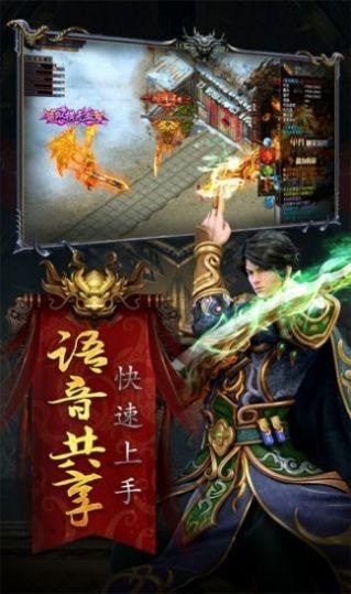 裁决战歌海量版