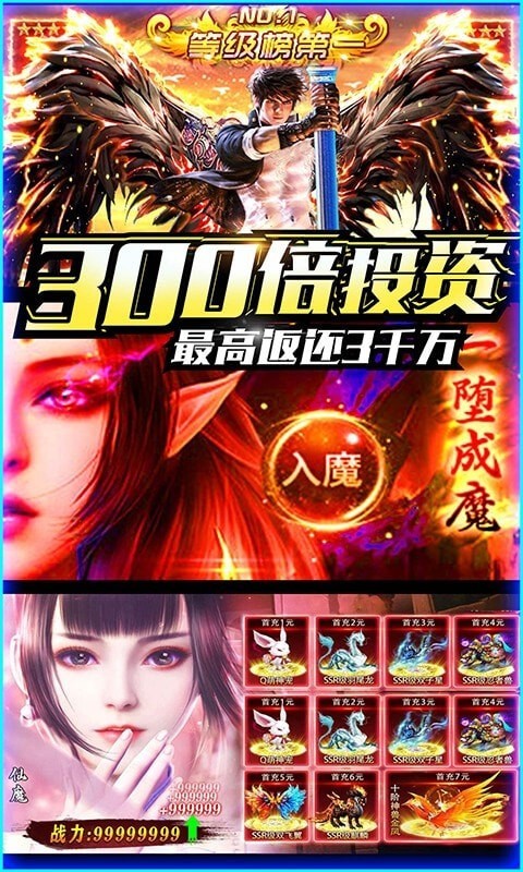 灵域仙途凡人修仙