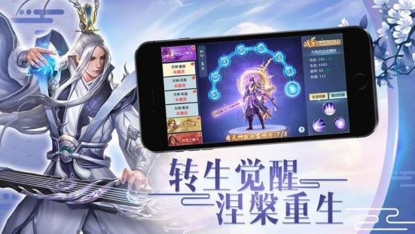 一尘凡仙高爆版