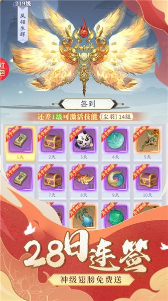 戮仙战纪