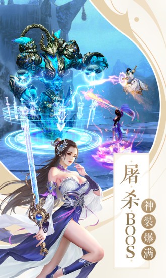 天姬变之姬神物语