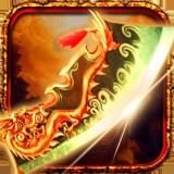 至尊霸业