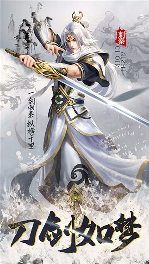 刺秦秘史送抽版