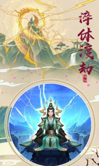 九州风华大道