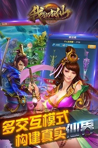 封天传