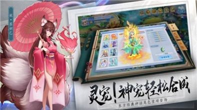 九州乱世歌