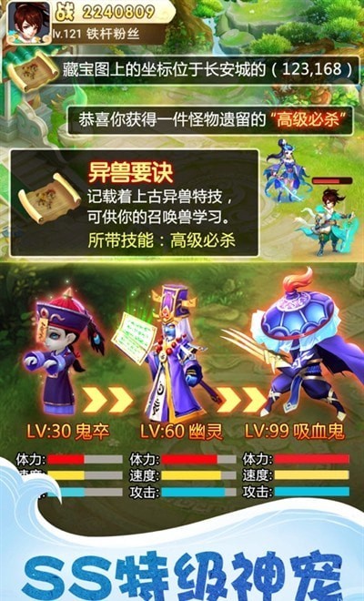 大圣轮回
