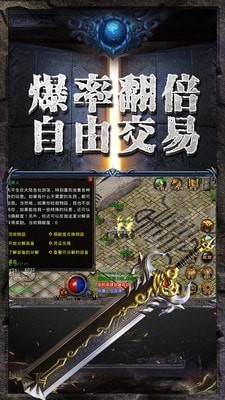 1.76辉夜火龙传奇