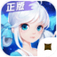 轩辕仙侠传