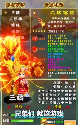 小小妖怪