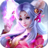 神魔幻想