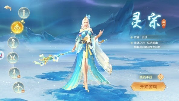 一剑破苍生