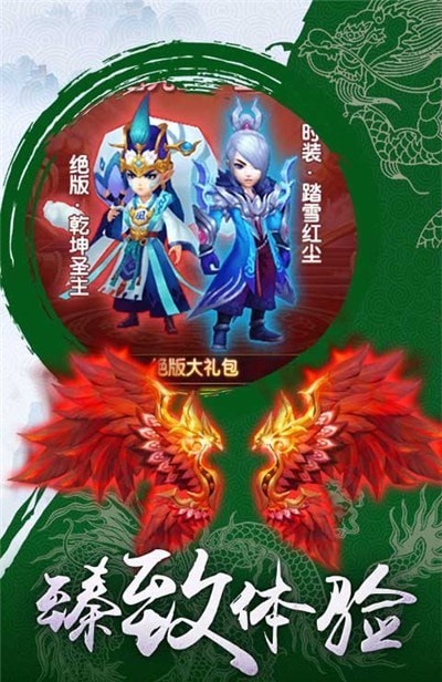 蜀山御风行