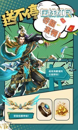 我欲封天传奇