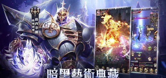 猎魔者高校