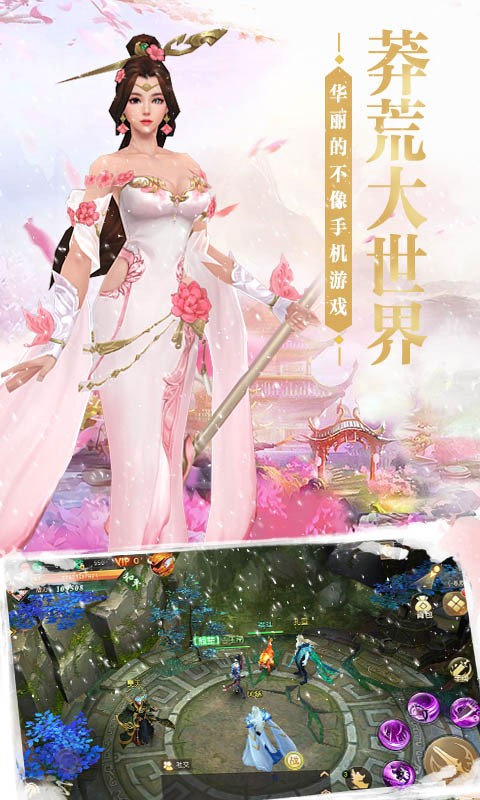 魔法射手