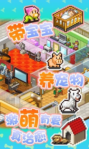 风火轮无限循环
